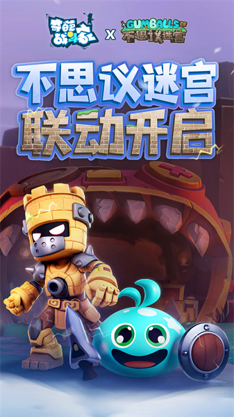 不思议迷宫vivo渠道服