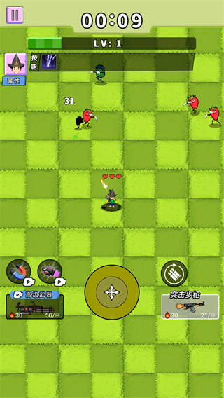 超级突围(免内购)