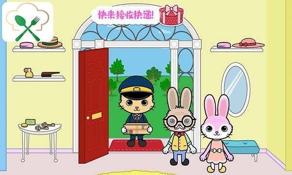 托卡迷你城堡大厨手游