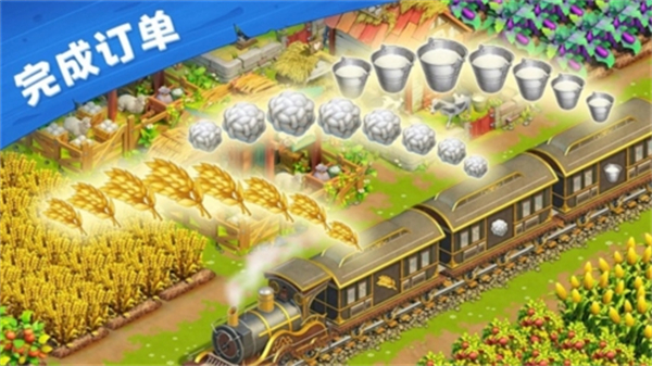 爱玛大冒险无限体力钻石