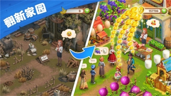 爱玛大冒险无限体力钻石