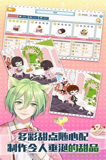 vivo版萌猫物语游戏