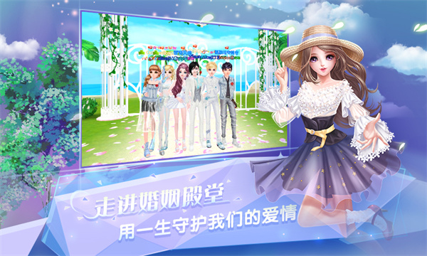 华为版炫舞浪漫爱