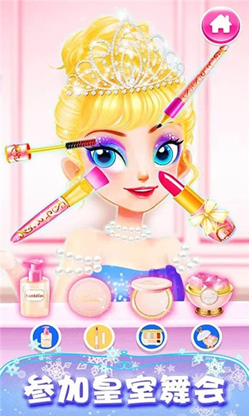 公主超级美发屋 公主超级美发屋