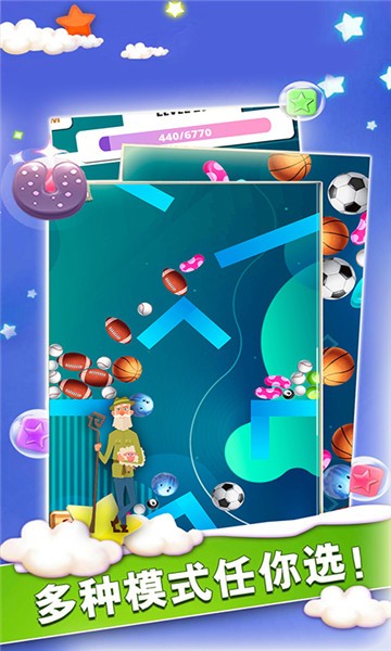 萌萌消糖果游戏