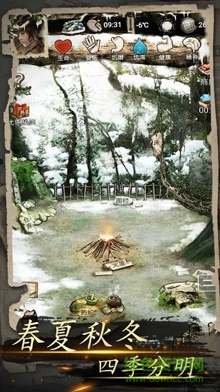 我的探险生涯手游单机版