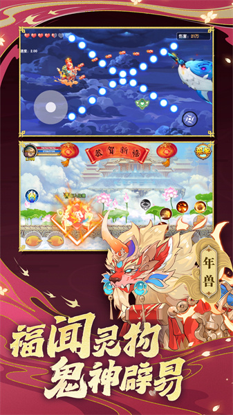 vivo版本造梦西游ol手游