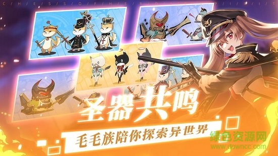 300大作战异世界自走棋手游