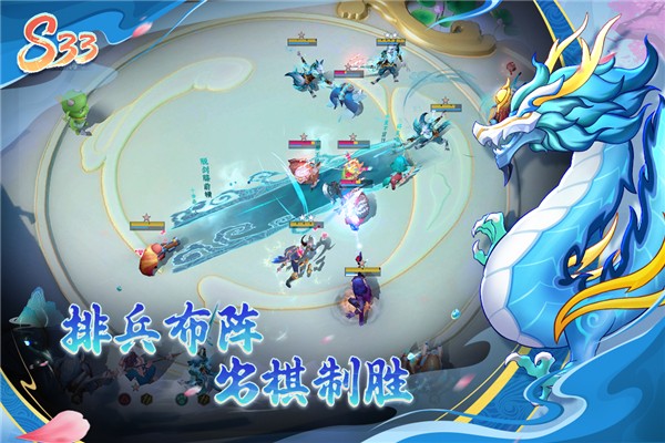 多多自走棋无限金币最新版