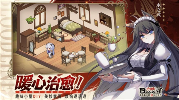 血族bloodlinevivo客户端