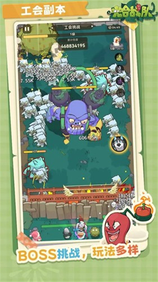 光合战队无限钻石版