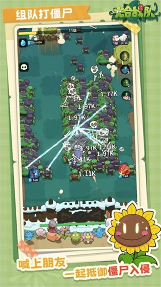 光合战队无限钻石版