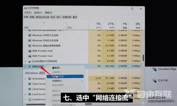 win11如何跳过联网激活 win11第一次开机怎么跳过联网 win11如何跳过联网激活 win11第一次开机怎么跳过联网