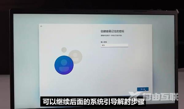 win11如何跳过联网激活 win11第一次开机怎么跳过联网 win11如何跳过联网激活 win11第一次开机怎么跳过联网