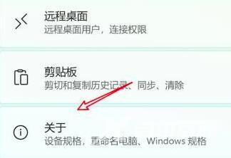 win11专业版密钥