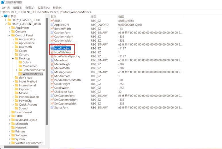 Win11桌面图标间隔太大怎么调小 win11桌面图标间距突然变得很大 Win11桌面图标间隔太大怎么调小 win11桌面图标间距突然变得很大