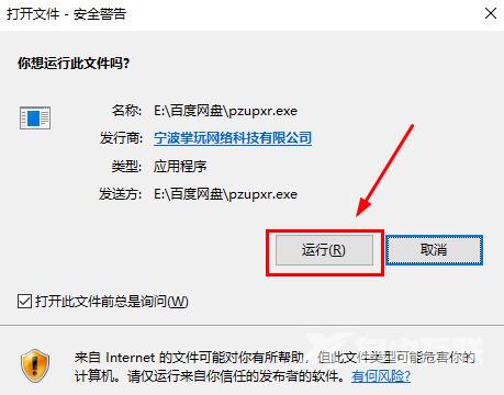 无u盘一键极速安装windows11系统(适用于各种类型的笔记本、台式电脑) 无u盘一键极速安装windows11系统(适用于各种类型的笔记本、台式电脑)