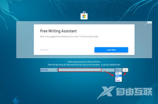 win11安装安卓app方法 win11装安卓软件教程 win11安装安卓app方法 win11装安卓软件教程