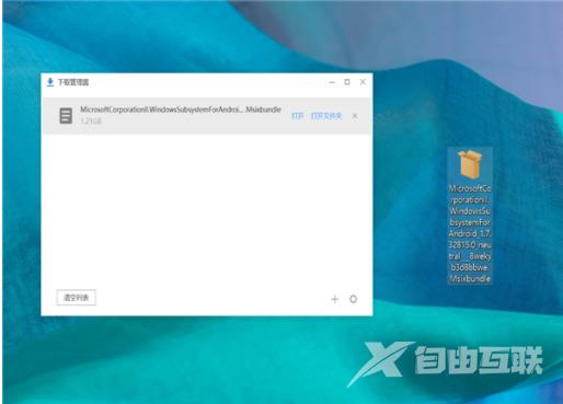 win11安装安卓app方法 win11装安卓软件教程 win11安装安卓app方法 win11装安卓软件教程