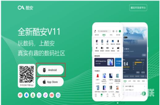 win11安装安卓app方法 win11装安卓软件教程 win11安装安卓app方法 win11装安卓软件教程