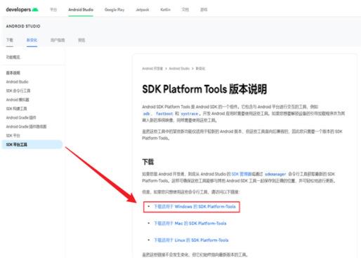 win11安装安卓app方法 win11装安卓软件教程 win11安装安卓app方法 win11装安卓软件教程