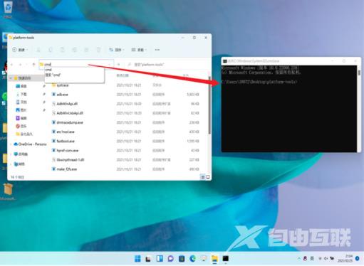 win11安装安卓app方法 win11装安卓软件教程 win11安装安卓app方法 win11装安卓软件教程