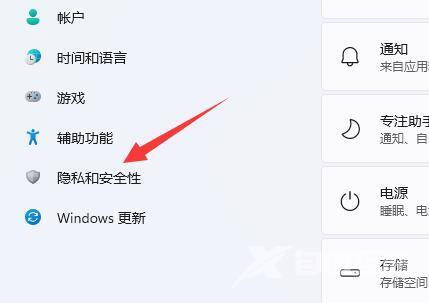 win11摄像头怎么打开 win11摄像头无法打开