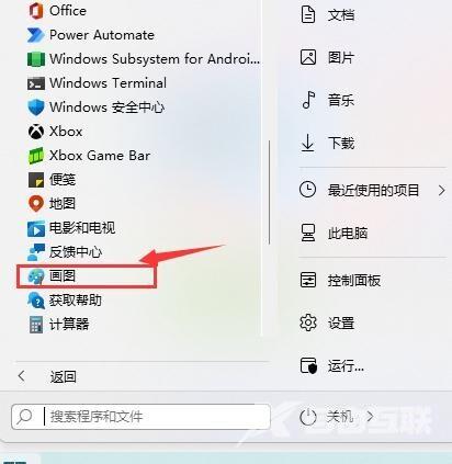 win11怎么截图 win11快速截图方法汇总 win11怎么截图 win11快速截图方法汇总