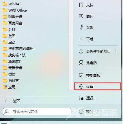 win11怎么截图 win11快速截图方法汇总 win11怎么截图 win11快速截图方法汇总