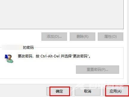 win11开机密码怎么关闭 win11开机密码忘了怎么解除