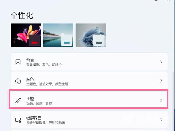 win11怎么隐藏桌面图标 win11隐藏桌面图标快捷键 win11怎么隐藏桌面图标 win11隐藏桌面图标快捷键