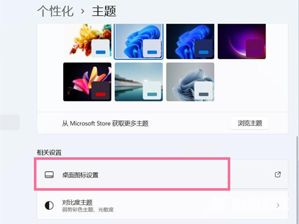 win11怎么隐藏桌面图标 win11隐藏桌面图标快捷键 win11怎么隐藏桌面图标 win11隐藏桌面图标快捷键