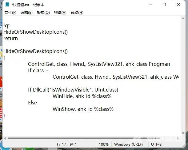 win11怎么隐藏桌面图标 win11隐藏桌面图标快捷键 win11怎么隐藏桌面图标 win11隐藏桌面图标快捷键