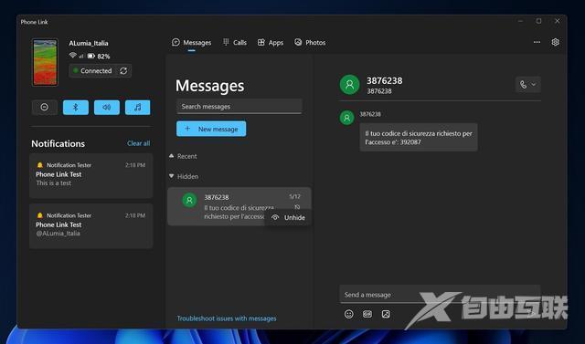 微软Win11“Phone Link”和Media Player正测试新功能