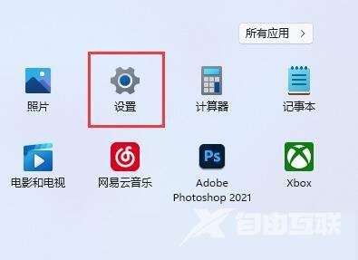 win11扩展屏幕怎么设置 win11怎么扩展屏幕