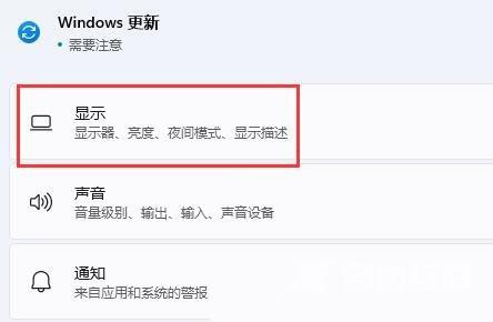 win11扩展屏幕怎么设置 win11怎么扩展屏幕