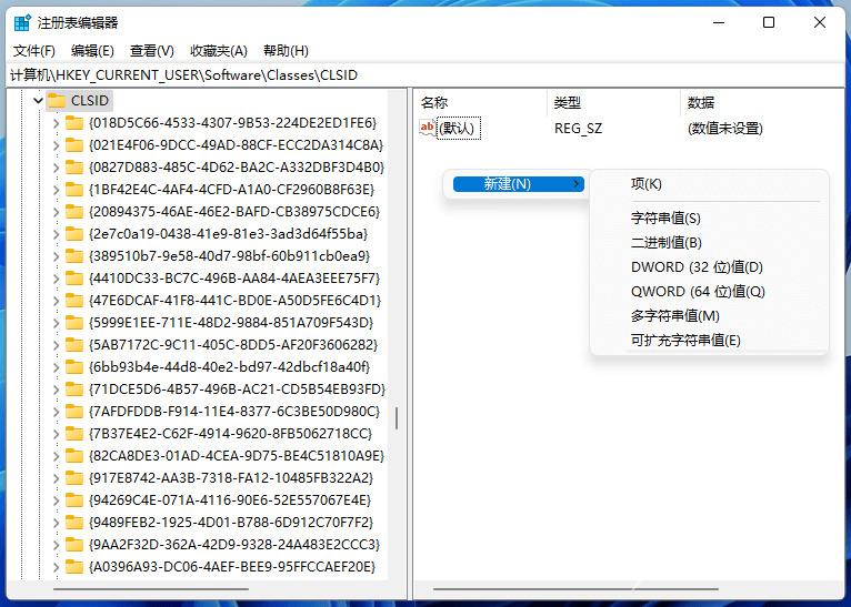 win11鼠标右键选项怎么设置 win11右键默认显示更多选项 win11鼠标右键选项怎么设置 win11右键默认显示更多选项