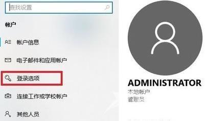 win11设置开机密码怎么设置 win11如何设置开机密码 win11设置开机密码怎么设置 win11如何设置开机密码