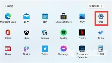 win11如何关闭防火墙和杀毒软件 windows11关闭自带杀毒软件
