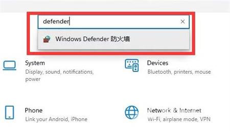 win11如何关闭防火墙和杀毒软件 windows11关闭自带杀毒软件