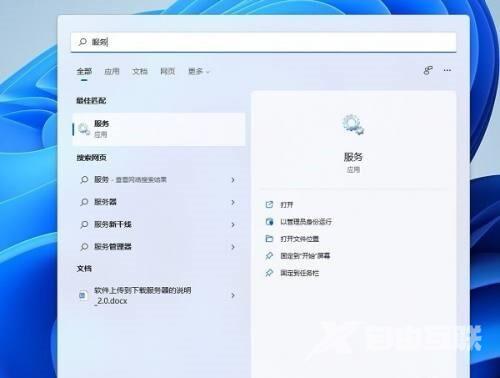 win11的wifi功能不见了 win11突然没有了WLAN选项 win11的wifi功能不见了 win11突然没有了WLAN选项