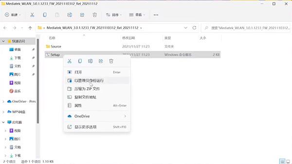 win11的wifi功能不见了 win11突然没有了WLAN选项 win11的wifi功能不见了 win11突然没有了WLAN选项