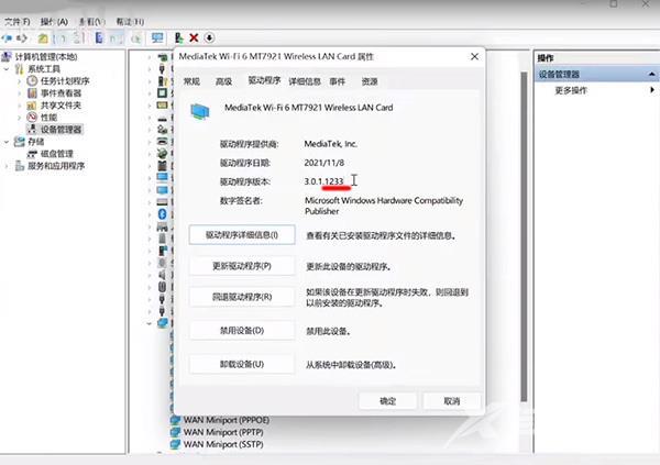 win11的wifi功能不见了 win11突然没有了WLAN选项 win11的wifi功能不见了 win11突然没有了WLAN选项