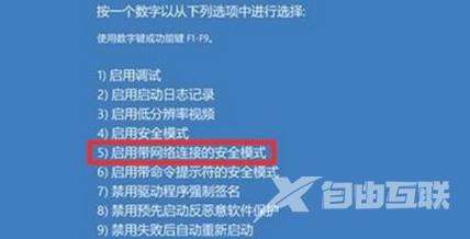 win11绿屏是什么原因 win11绿屏怎么解决