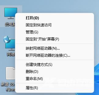 win11怎么关闭防火墙 win11关闭防火墙怎么操作