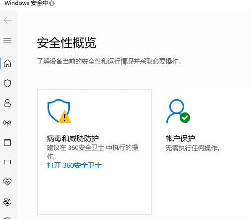 win11怎么关闭防火墙 win11关闭防火墙怎么操作