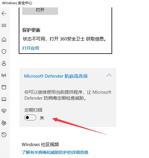 win11怎么关闭防火墙 win11关闭防火墙怎么操作