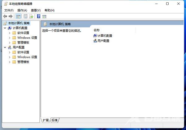win11组策略怎么打开 win11组策略打开方式