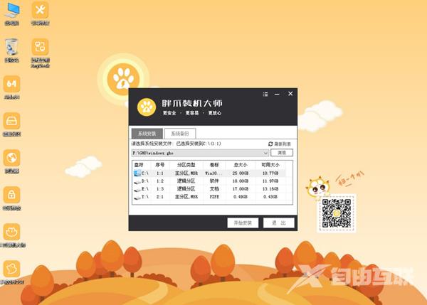 win11企业版 windows11系统镜像下载