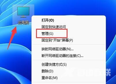 win11更改管理员账户名 win11怎么更改管理员名字